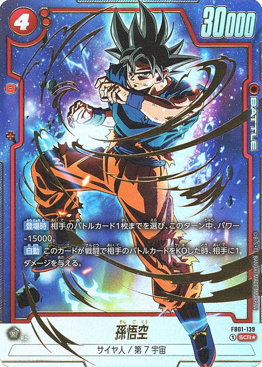 Son Goku · FB01-139 · SCR · Parallel