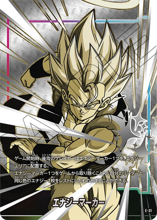 Energy Marker (Gogeta) · E-31 · Official Card Case & Sleeve Set 03