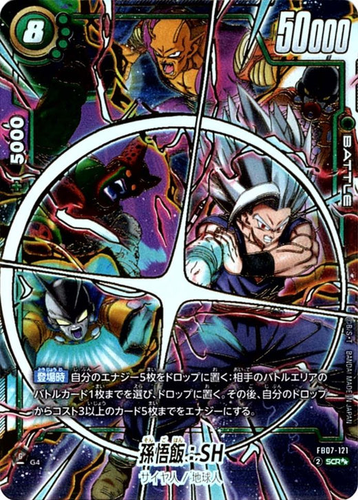 Son Gohan : SH · FB07-121 · SCR · Super Parallel