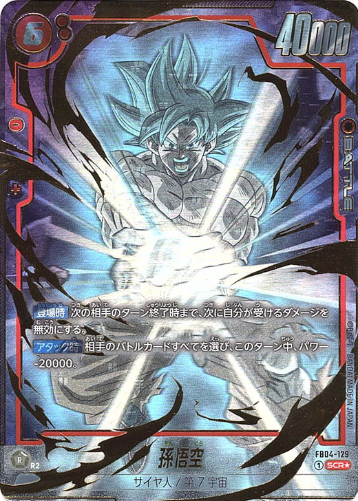 Son Goku · FB04-129 · SCR · Parallel