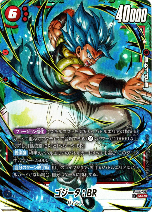 Gogeta : BR · FB09-121 · SCR · Parallel