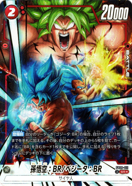 Son Goku : BR/Vegeta : BR · FB09-011 · SR · Parallel