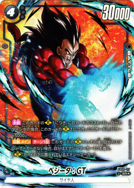 Vegeta : GT · FB09-117 · SR · Parallel