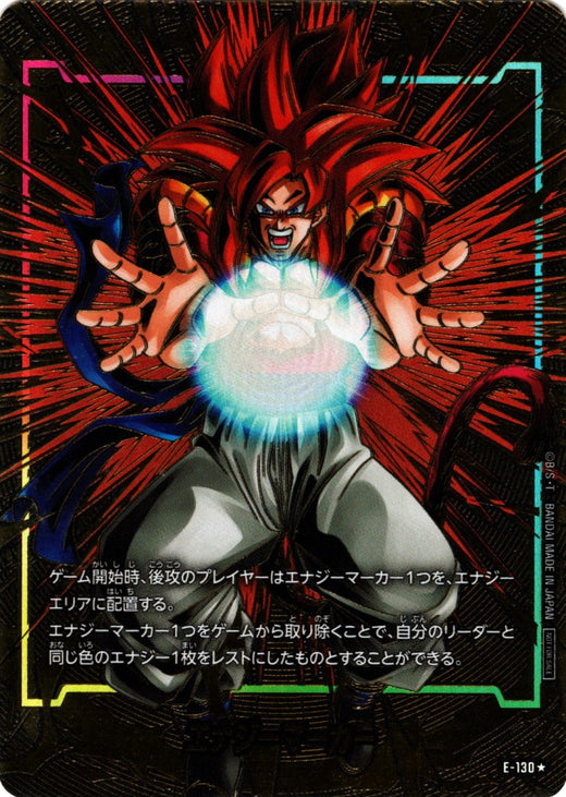 Energy Marker (Gogeta: GT) · E-130 · Parallel · 2nd Anniversary Edition