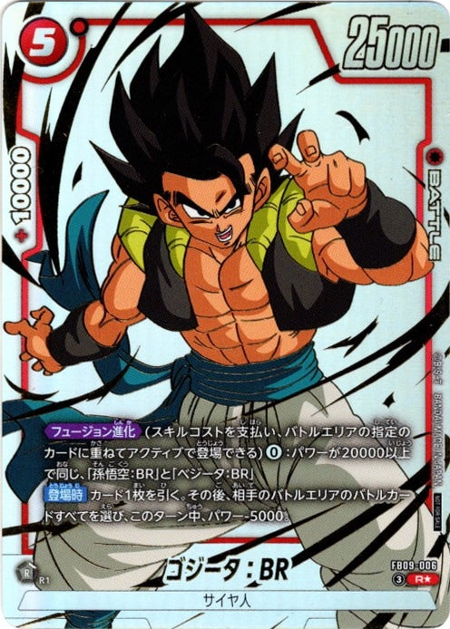 Gogeta : BR · FB09-006 · R · Limited Pack 2026-27 Wave 1