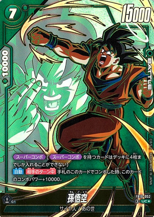 Son Goku · FB10-052 · UC · Parallel