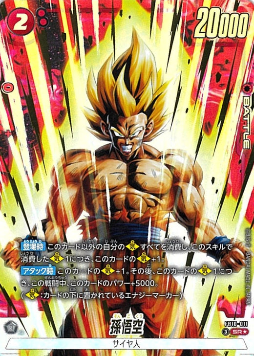 Son Goku · FB10-011 · SR · Parallel