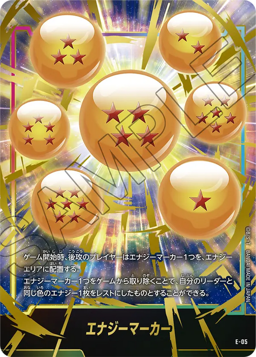 Energy Marker (Dragon Ball) · E-05 · Premium Card Collection 01
