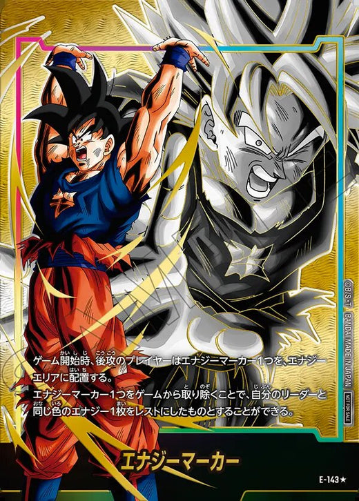Energy Marker (Son Goku) · E-143 · Parallel