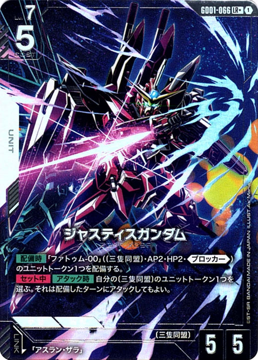 Justice Gundam · GD01-066 · LR+ · Parallel