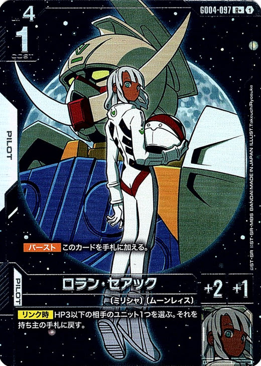 Loran Cehack · GD04-097 · R+ · Parallel