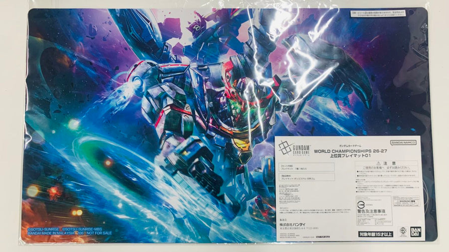 GQuuuuuuX (Omega Psycommu Activated) WCS 26–27 Prize Playmat – Sealed