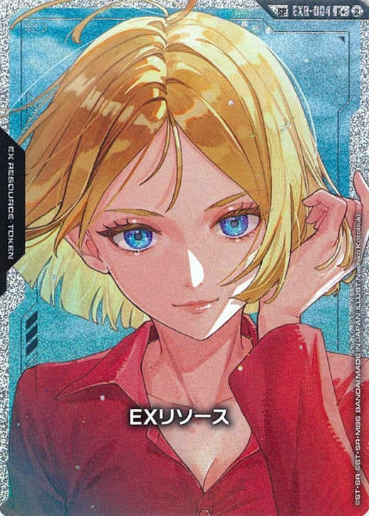 EX Resource · EXR-004 · SP · Special