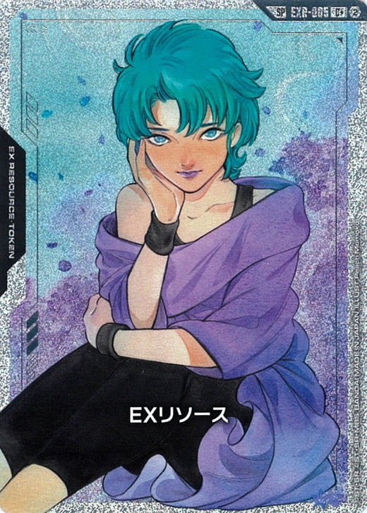 EX Resource · EXR-005 · SP · Special