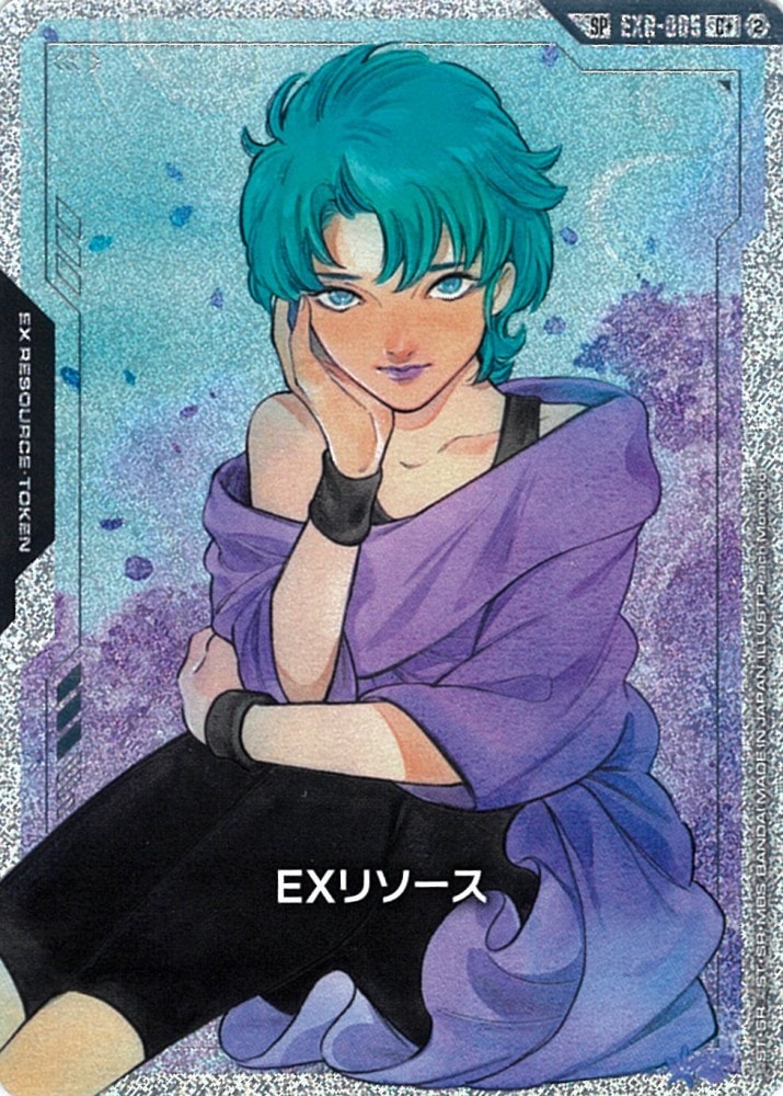 EX Resource · EXR-005 · SP · Special