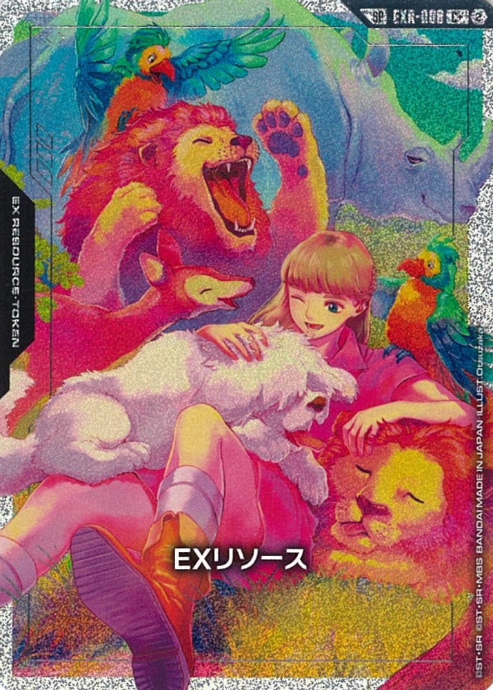 EX Resource · EXR-008 · SP · Special