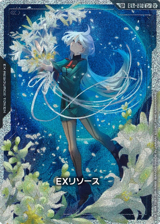 EX Resource · EXR-010 · SP · Special