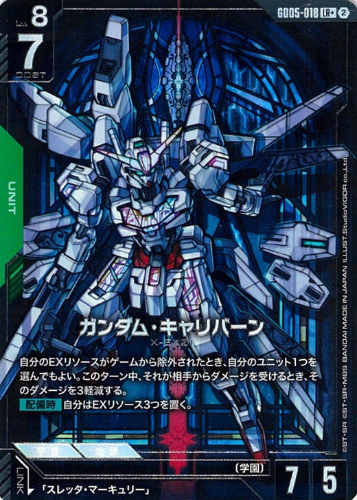 Gundam Calibarn · GD05-018 · LR+ · Parallel