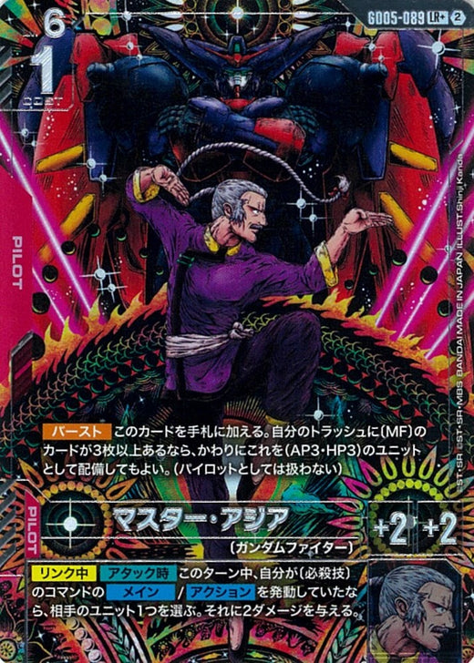 Master Asia · GD05-089 · LR+ · Parallel