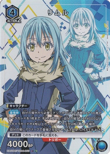 Milim · TSK-1-085 · SR
