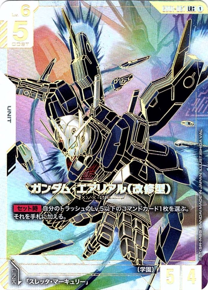 Gundam Aerial Rebuild · GD01-067 · LR++ · Super Parallel