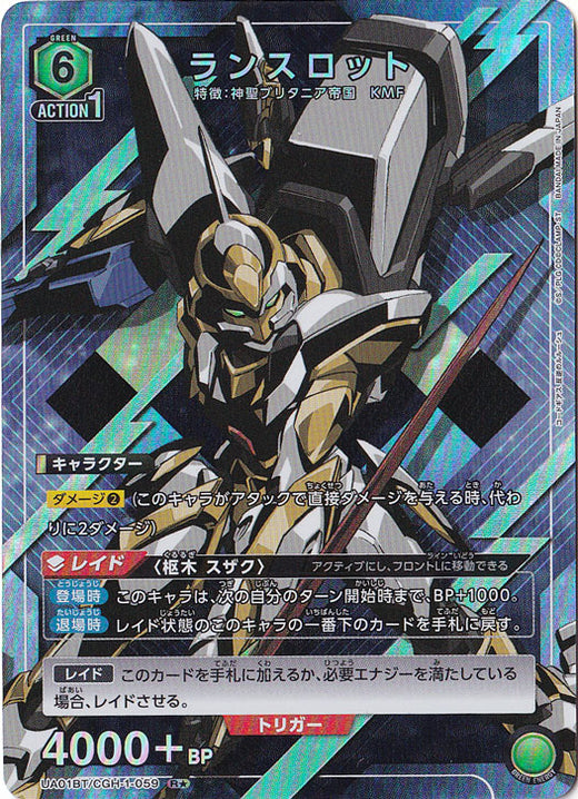 Li Xingchu · CGH-2-0242 · SR★★