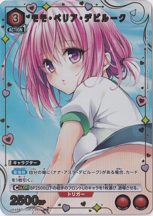 Momo Belia Deviluke · TLR-1-0681 · R★