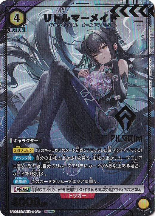 Little Mermaid PcSR★ · NIK-2-0171