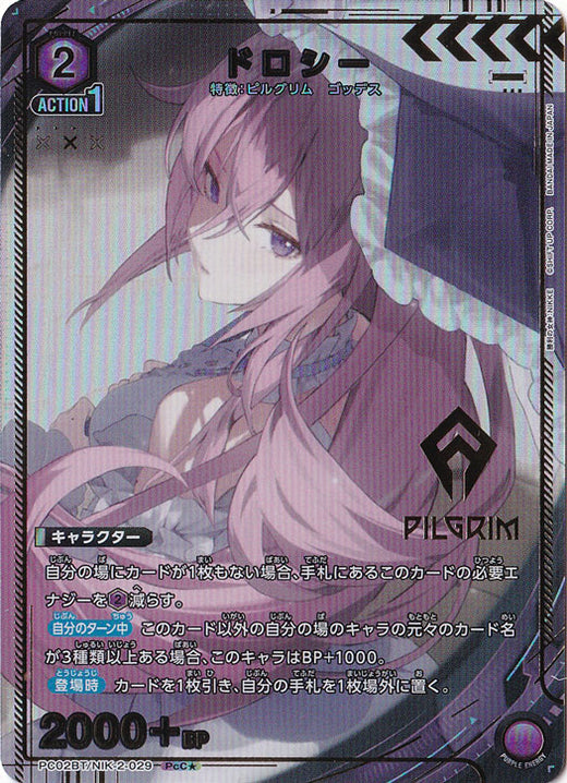 Dorothy PcC★ · NIK-2-0291