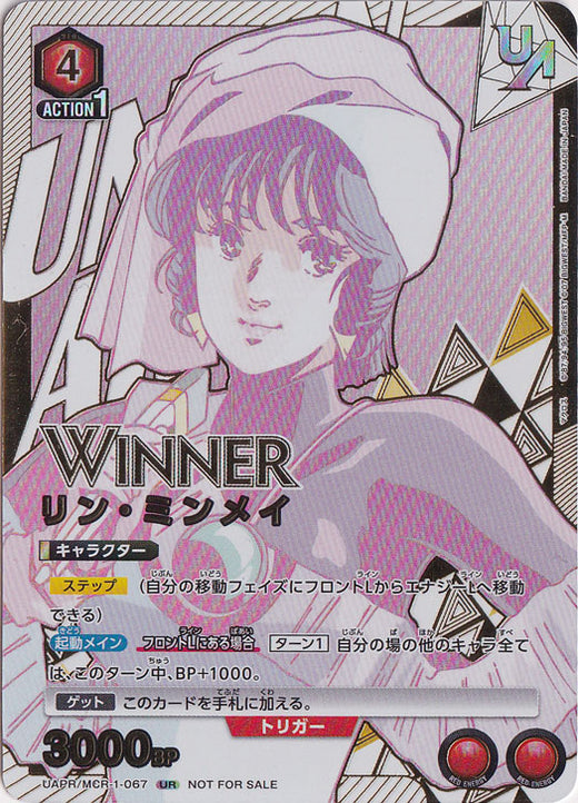 Lynn Minmay UR · MCR-1-067