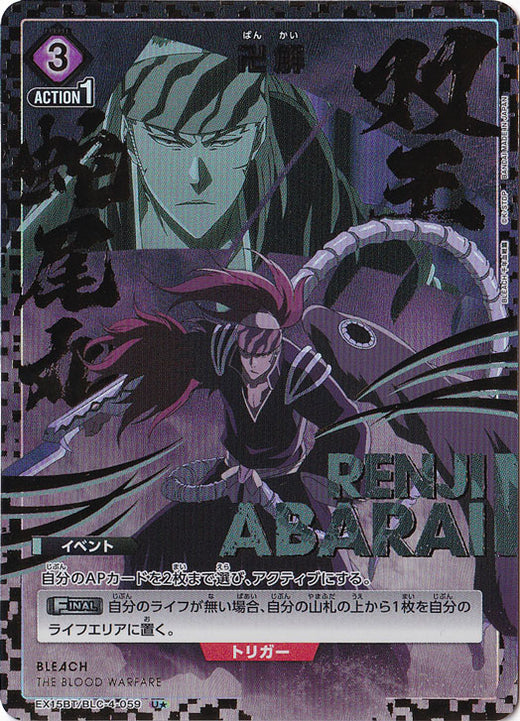 [01/02] understand · BLC-4-0591 · U★
