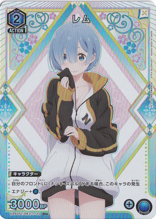 Rem R★ ST · REZ-1-1101 · R★