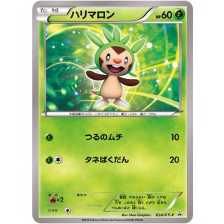 Chespin · 034/XY-P