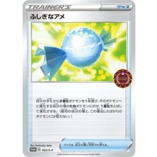 Rare Candy · 052/S-P