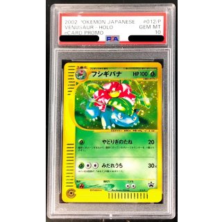 [PSA 10] Venusaur · 012/P