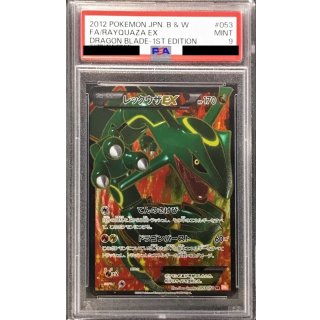 [PSA 9] Rayquaza ex · 053/050