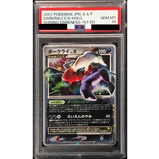 [PSA 10] DarkraiLV.X · -
