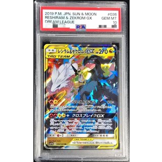 [PSA 10] Reshiram & Zekrom GX · 036/049