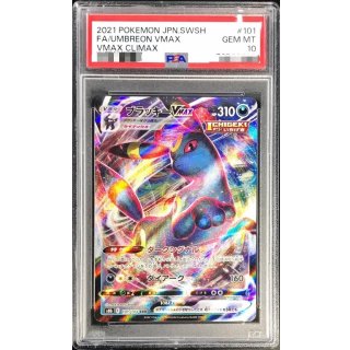 [PSA 10] Umbreon VMAX · 101/184