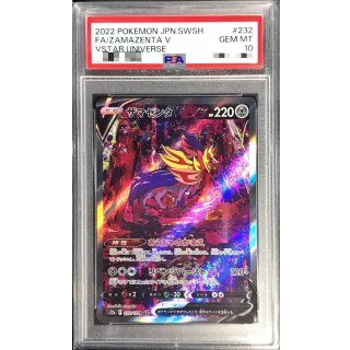 [PSA 10] Zamazenta V · 232/172