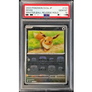 [PSA 10] Eevee · 133/165 · Master Ball Mirror