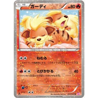 Growlithe · 004/020