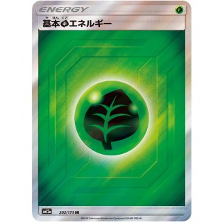 Basic Grass Energy · 202/173