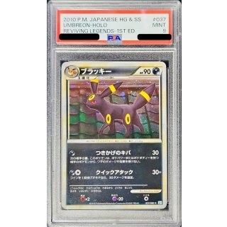 [PSA 9] Umbreon · 037/080