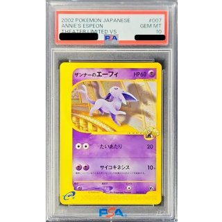 [PSA 10] Effie of Zannah · 007/018