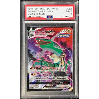 [PSA 9] RayquazaVMAX · 252/184