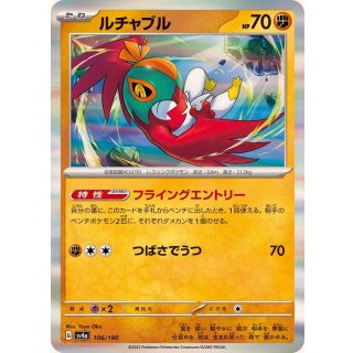Hawlucha(R ) · 106/190