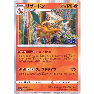 Charizard R · 010/071