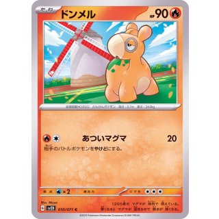 Numel C · 010/071