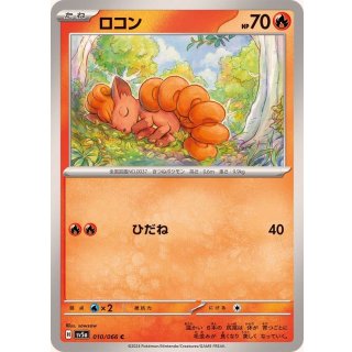 Vulpix C · 010/066